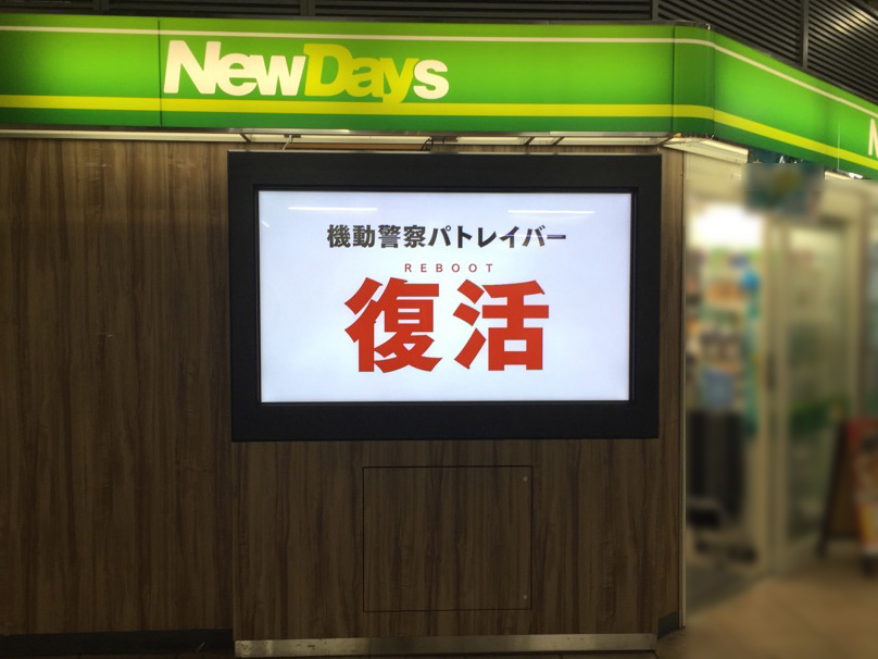 秋葉原27 (2)